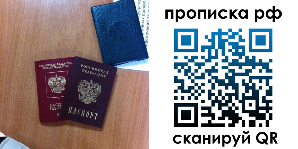 регистрация для школы в Апрелевке