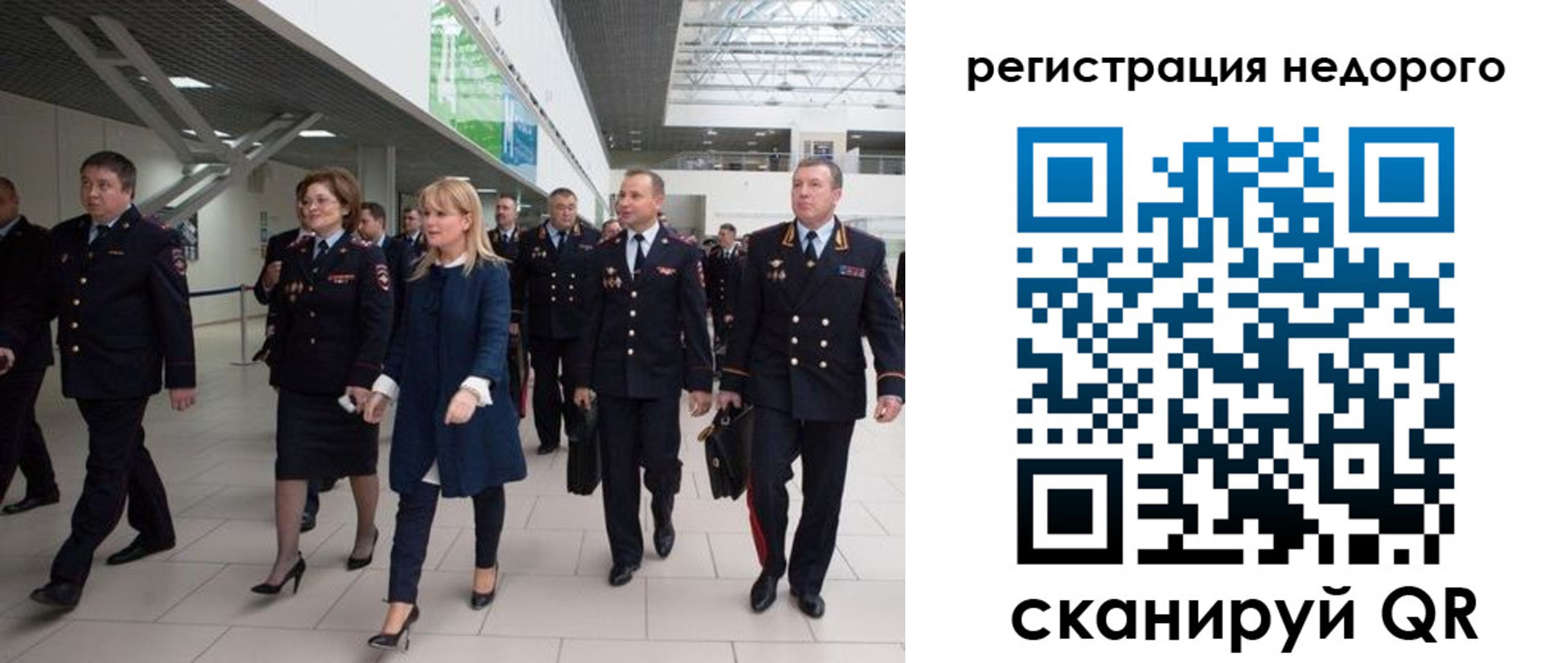 временная регистрация в Апрелевке